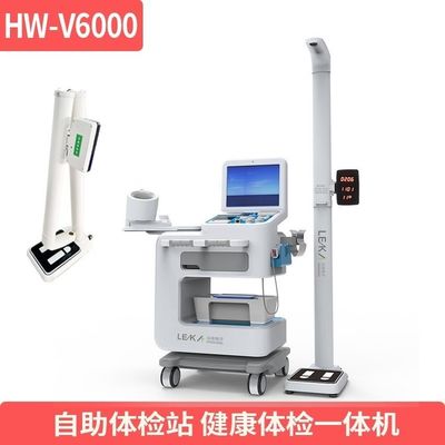 Machine de diagnostic en libre-service avec ABS haute résistance et alimentation AC100-240V
