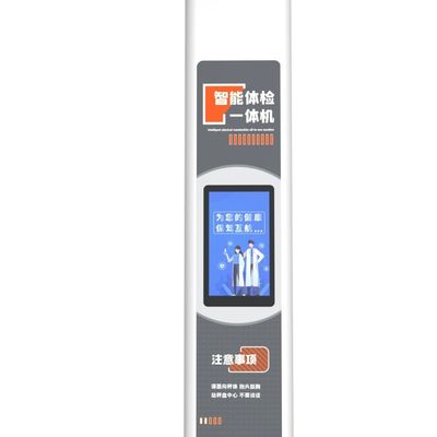 Appui logiciel personnalisé Analyseur de graisse corporelle complète Vendeuse avec imprimante thermique